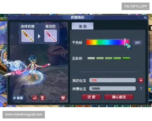 梦幻西游:征战群妖,斧锋无影 梦幻西游:征战群妖,斧锋无影