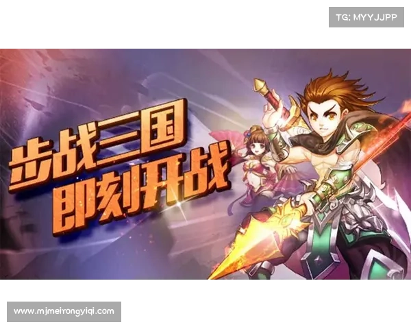 步战三国:赚钱大作战 步战三国:赚钱大作战