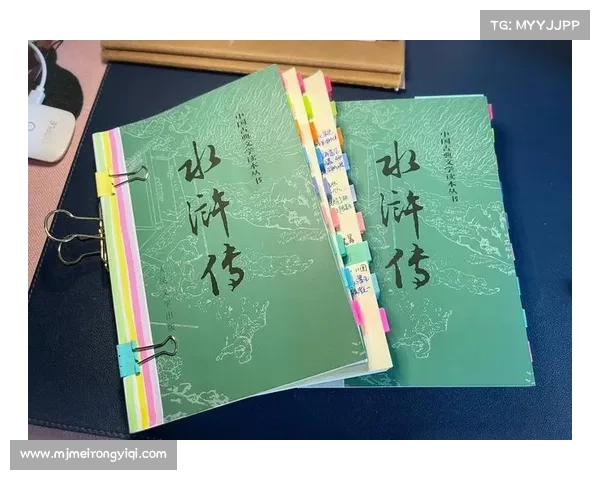 水浒攻略- 揭密梁山好汉的江湖秘籍 水浒攻略- 揭密梁山好汉的江湖秘籍