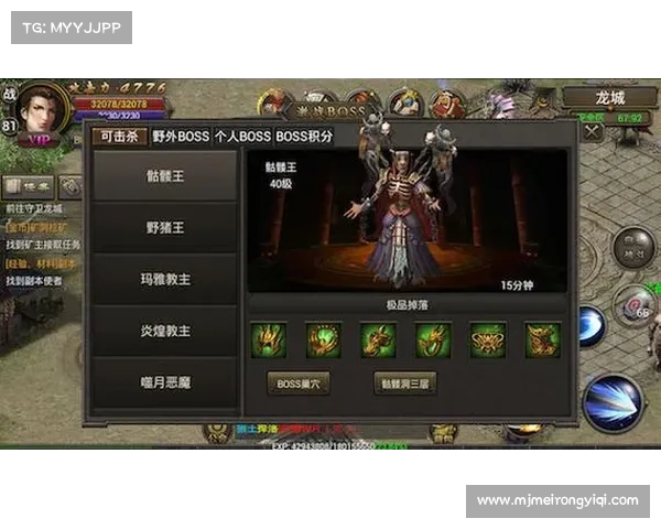 烈焰手游攻略 烈焰手游攻略