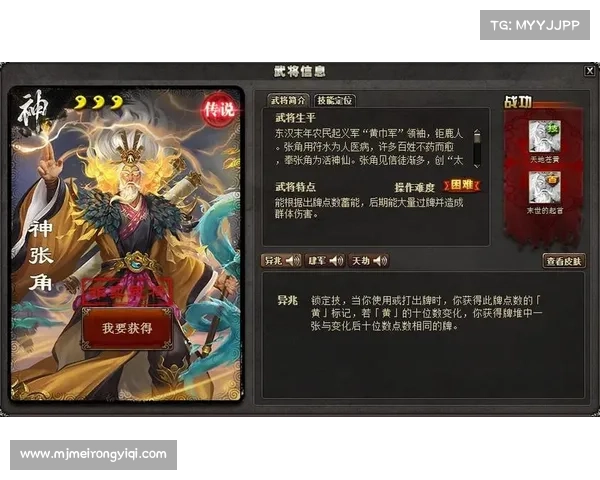 珍奇宝盒:三国杀新技能卡解析 珍奇宝盒:三国杀新技能卡解析