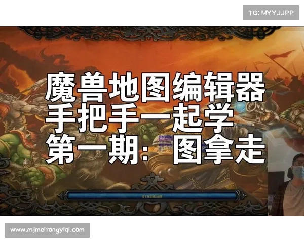 电脑装载魔兽地图游戏视频教程全集 电脑装载魔兽地图游戏视频教程全集