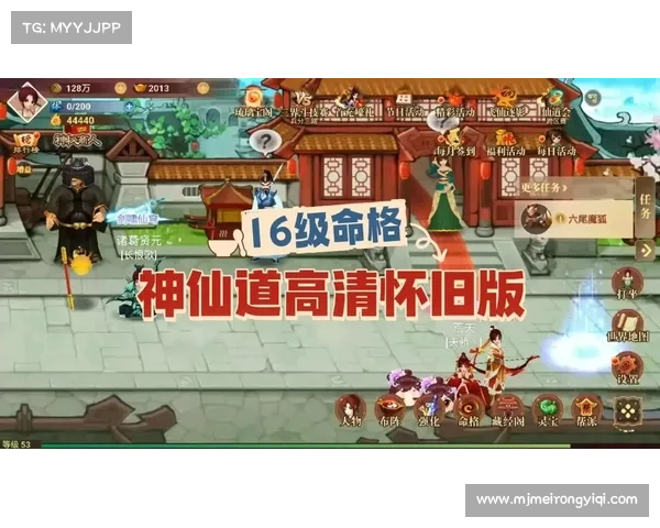 神仙道大攻略_神仙道攻略人物厉害:神仙道大攻略:畅玩修仙之旅的秘籍 神仙道大攻略_神仙道攻略人物厉害:神仙道大攻略:畅玩修仙之旅的秘籍