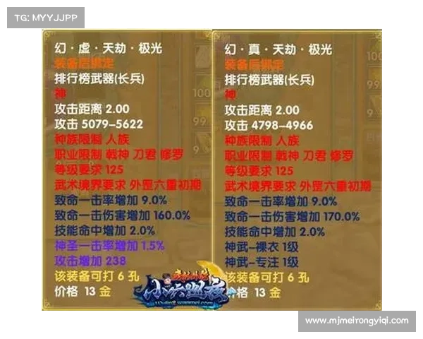 神武三十副本制霸攻略 神武三十副本制霸攻略