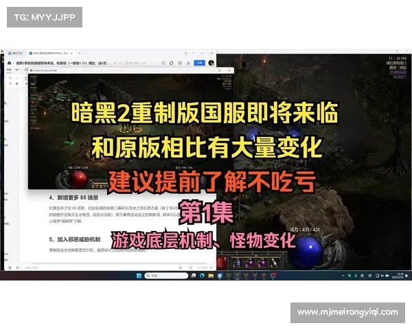 腾讯暗黑游戏攻略 腾讯暗黑游戏攻略