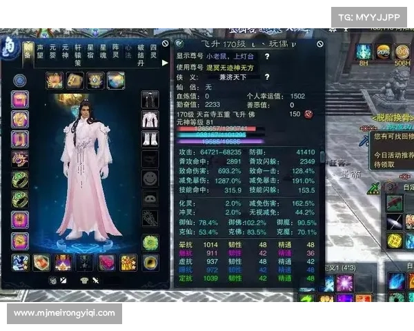 诛仙手游怜影合欢攻略(诛仙手游怜影合欢技能加点:决胜青云:怜影合欢秘法奇谋之术) 诛仙手游怜影合欢攻略(诛仙手游怜影合欢技能加点:决胜青云:怜影合欢秘法奇谋之术)