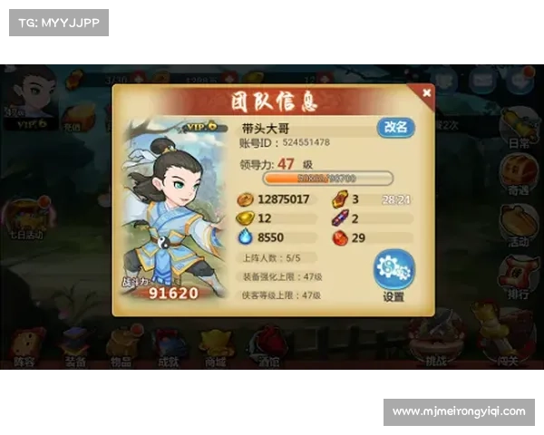 金庸群侠传x手游(金庸群侠传手游单机:金庸群侠传X:侠客江湖,剑啸苍穹) 金庸群侠传x手游(金庸群侠传手游单机:金庸群侠传X:侠客江湖,剑啸苍穹)