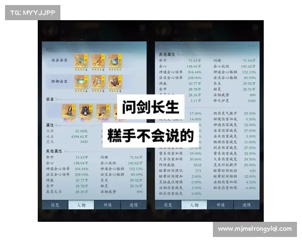 长生攻略 长生攻略