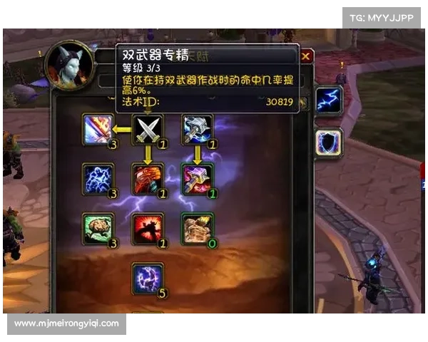 魔兽世界80年代萨满技能升级攻略 魔兽世界80年代萨满技能升级攻略