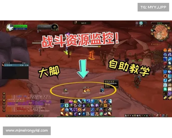 魔兽世界大脚插件存档彻底清理攻略 魔兽世界大脚插件存档彻底清理攻略