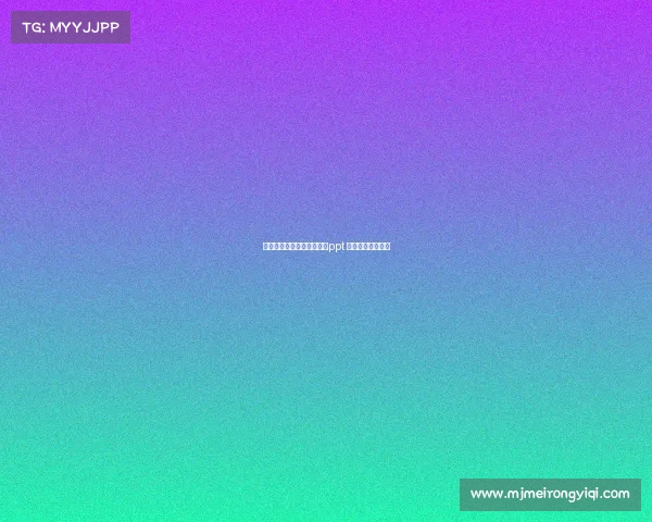 电子竞技俱乐部商业企划书ppt 电竞俱乐部企划案