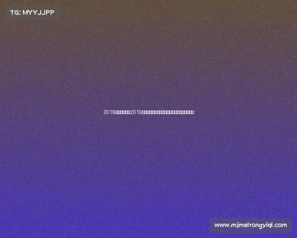 2019电子竞技活动2019中国电竞爆发年：国际赛事出海与本土生态扩容