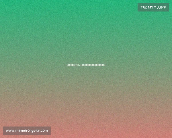 中国电竞闪耀2025电竞世界杯，创纪录阵容出征利雅得