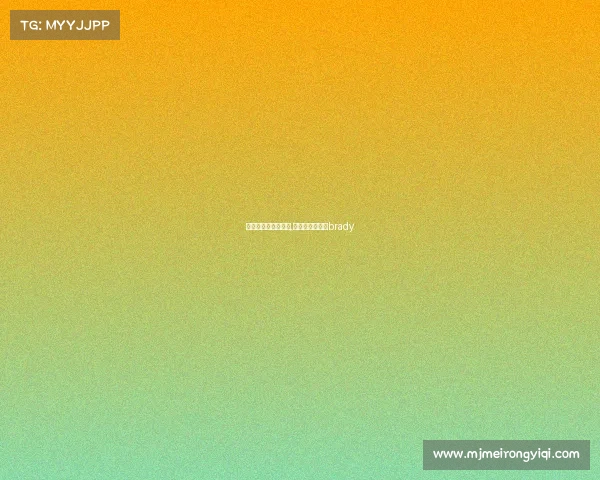 电子竞技加拿大男神,加拿大电竞选手brady